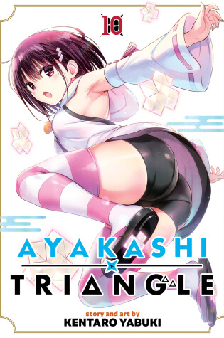 Cover of Ayakashi Triangle Vol. 10