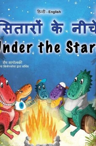 Cover of Under the Stars (Hindi English Bilingual Kids Book)