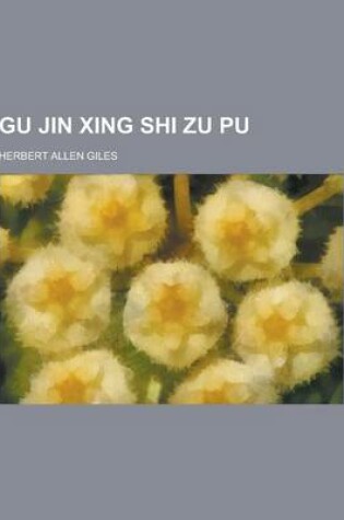Cover of Gu Jin Xing Shi Zu Pu