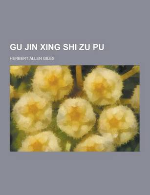 Book cover for Gu Jin Xing Shi Zu Pu