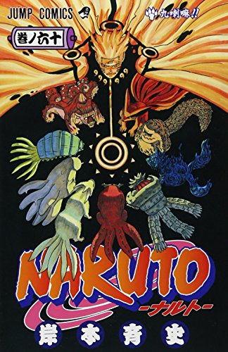 Book cover for Naruto V60
