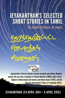 Book cover for Jeyakanthan's Selected Short Stories