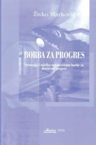 Cover of Borba Za Progres