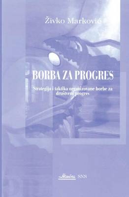 Book cover for Borba Za Progres