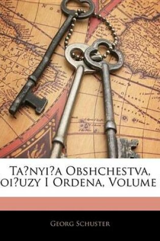 Cover of Ta Nyi a Obshchestva, Soi Uzy I Ordena, Volume 2