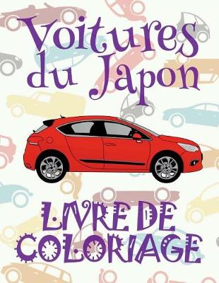 Book cover for ✌ Voitures du Japon ✎ Voitures Livres de Coloriage pour les gar�ons ✎ Livre de Coloriage 8 ans ✍ Livre de Coloriage enfant 8 ans