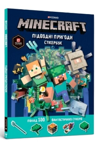 Cover of MINECRAFT. Aquatic Adventure Sticker Book. Ukrainian edition