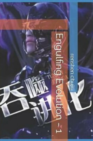 Cover of Engulfing Evolution - 1