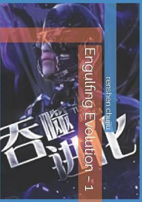 Book cover for Engulfing Evolution - 1