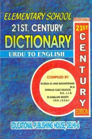 Cover of Elementary School Twenty First Century Urdu-English Dictionary