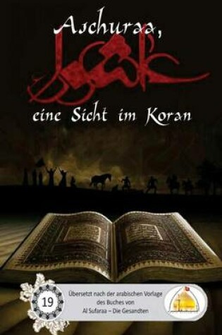 Cover of Aschuraa, Eine Sicht Im Koran