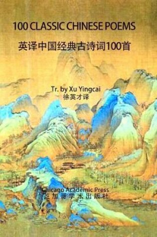 Cover of 100 Classic Chinese Poems