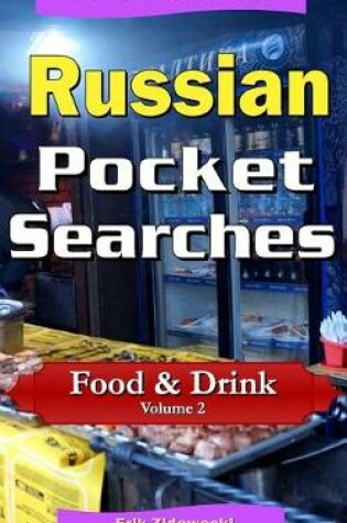 Cover of Russian Pocket Searches - Food & Drink - Volume 2