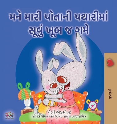 Book cover for I Love to Sleep in My Own Bed (Gujarati Children's Book)
