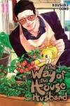 Book cover for The Way of the Househusband, Vol. 11