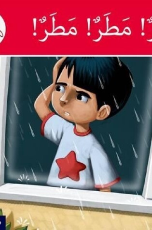 Cover of The Arabic Club Readers: Red Band A: Rain, Rain, Rain