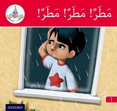 Cover of The Arabic Club Readers: Red Band A: Rain, Rain, Rain