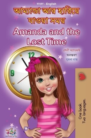 Cover of Amanda and the Lost Time (Bengali English Bilingual Book for Kids)