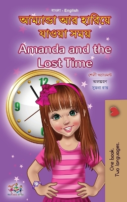 Book cover for Amanda and the Lost Time (Bengali English Bilingual Book for Kids)