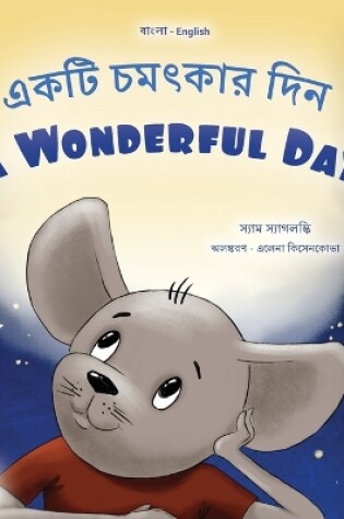 Cover of A Wonderful Day (Bengali English Bilingual Book for Kids)