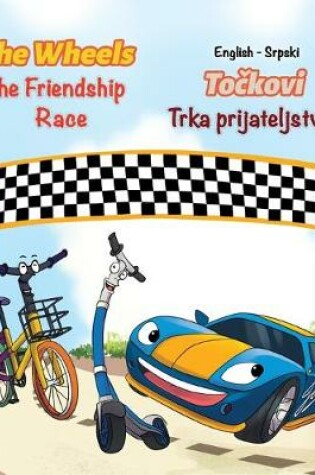 Cover of The Wheels The Friendship Race (English Serbian Book for Kids)