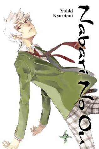 Cover of Nabari No Ou, Vol. 7