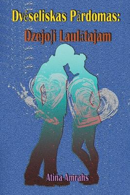 Book cover for Dvēseliskas Pārdomas