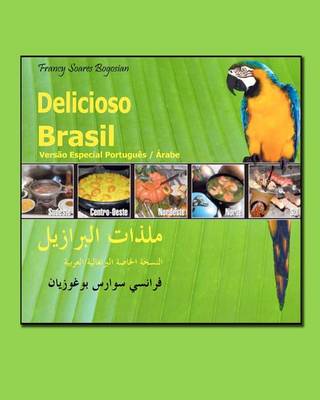 Book cover for Delicioso Brasil Vers o Especial Portugu s /  rabe