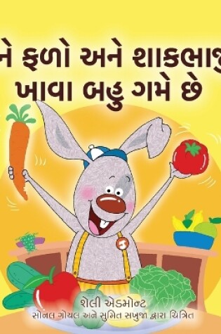 Cover of I Love to Eat Fruits and Vegetables (Gujarati Book for Kids)