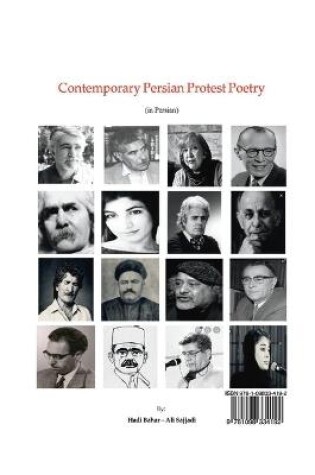 Cover of Contemporary Persian Protest Poetry