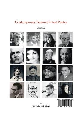 Cover of Contemporary Persian Protest Poetry