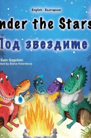 Cover of Under the Stars (English Bulgarian Bilingual Kids Book)