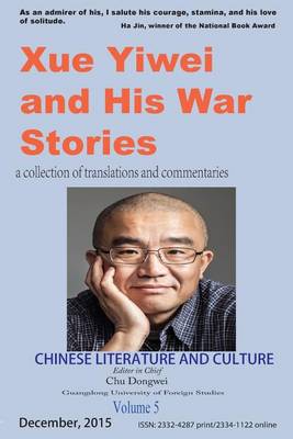 Book cover for Chinese Literature and Culture Volume 5