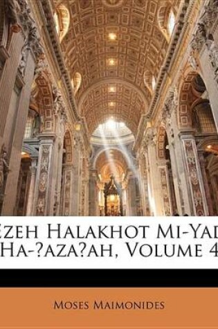 Cover of Ezeh Halakhot Mi-Yad Ha-Azaah, Volume 4