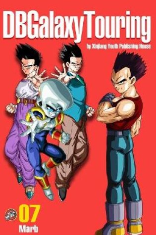 Cover of DBGalaxyTouring 7