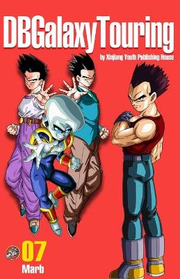 Cover of DBGalaxyTouring 7