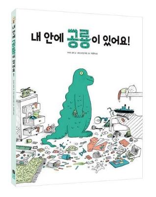 Book cover for There's a Dinosaur Inside Me