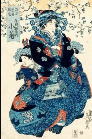 Cover of Japanese Woodblock Print Notebook no.23