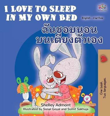 Book cover for I Love to Sleep in My Own Bed (English Thai Bilingual Children's Book)