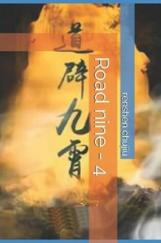 Cover of Road Nine - 4