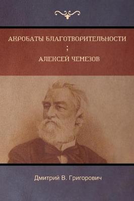 Book cover for .          &#1077