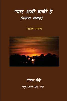 Book cover for Pyar Abhi Baaki Hai