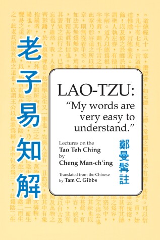 Book cover for Lao Tzu: My Words Are Very Easy to Understand