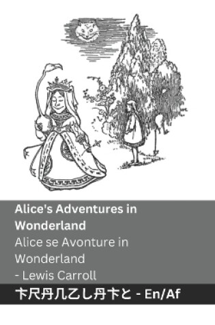 Cover of Alice's Adventures in Wonderland / Alice se Avonture in Wonderland