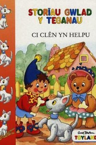 Cover of Storïau Gwlad y Teganau: Ci Clên yn Helpu