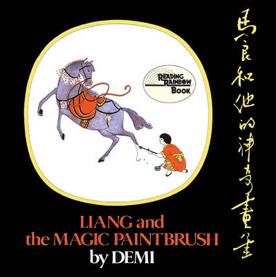 Book cover for Liang and the Magic Paintbrush