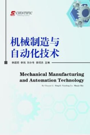 Cover of Mechanical Manufacturing And Automation Technology