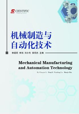 Book cover for Mechanical Manufacturing And Automation Technology