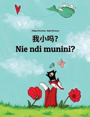 Book cover for Wo xiao ma? Nie ndi munini?
