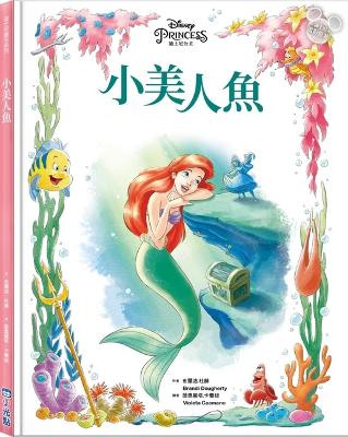 Book cover for Ariel: The Adventurous Princess